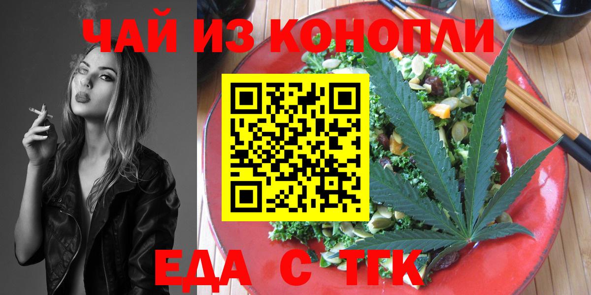 Canna-Cookies конопля Тосно
