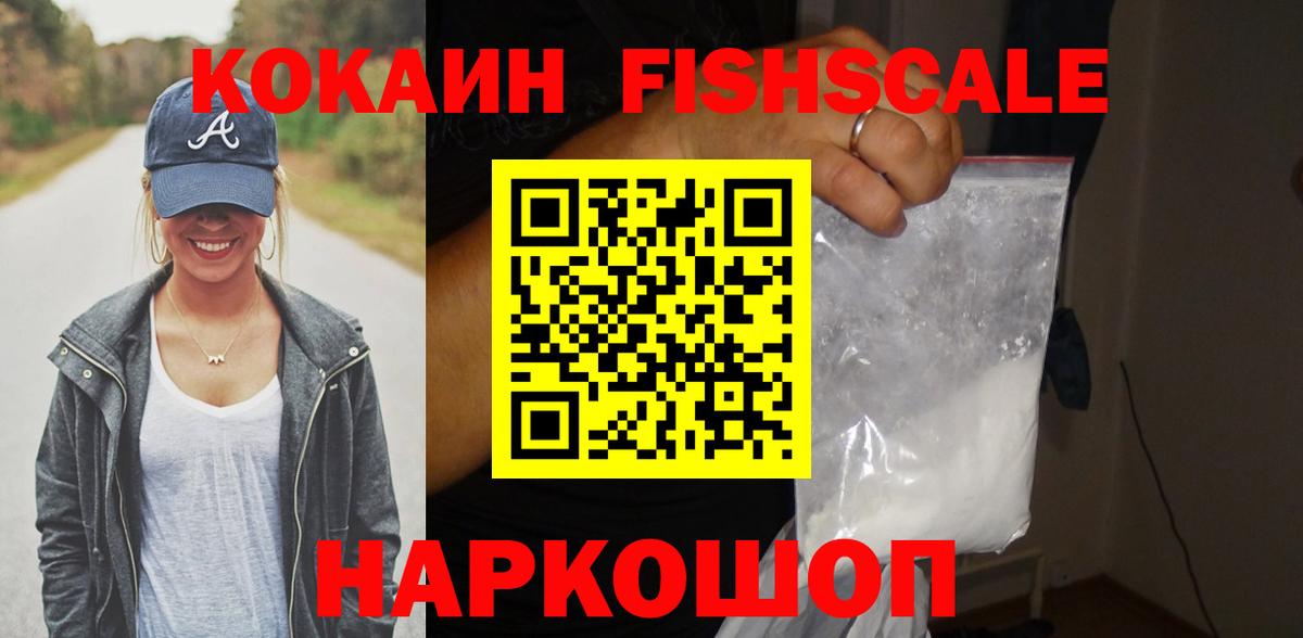 Тосно  КОКАИН 99%  Кокаин  Cocaine 97%  Вход с VPN 
