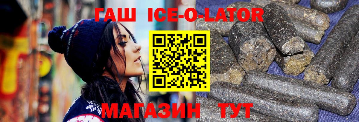 Гашиш убойный  Гашиш VHQ  Гашиш  Вход с VPN  Тосно 
