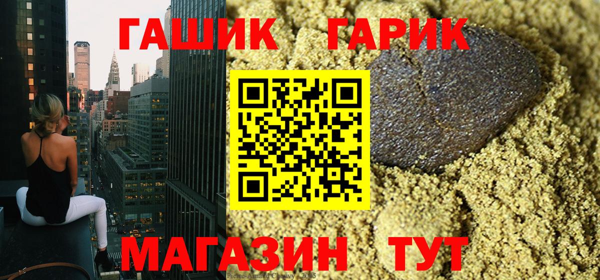 Гашиш Тосно