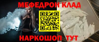 ALPHA-PVP Краснокаменск