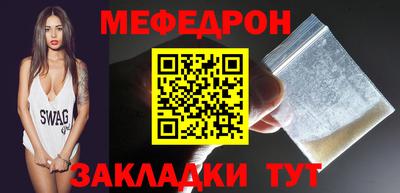 меф VHQ Краснодар
