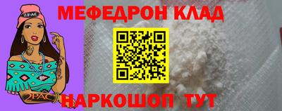 ALPHA-PVP Краснокаменск