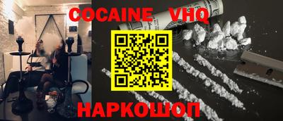 меф VHQ Краснодар