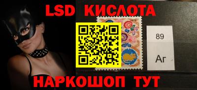 меф VHQ Краснодар