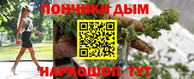 меф VHQ Краснодар