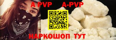 меф VHQ Краснодар