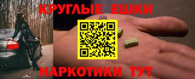 кокс Краснознаменск