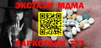 меф VHQ Краснодар