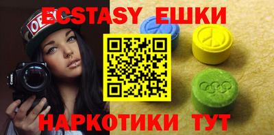 меф VHQ Краснодар
