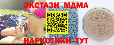 кокс Краснознаменск