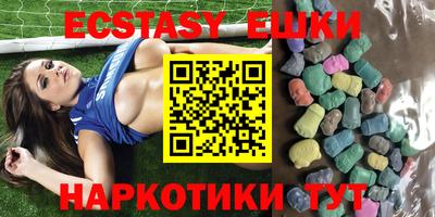 меф VHQ Краснодар