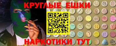 меф VHQ Краснодар