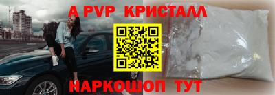 кокс Краснознаменск