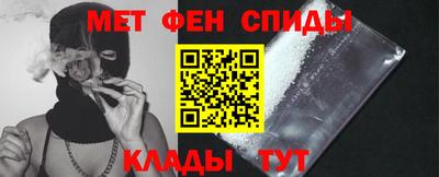 ALPHA-PVP Краснокаменск
