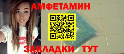 меф VHQ Краснодар