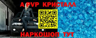 кокс Краснознаменск