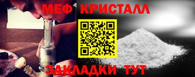 ALPHA-PVP Краснокаменск