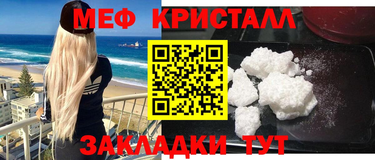 МЕФ мука Тосно