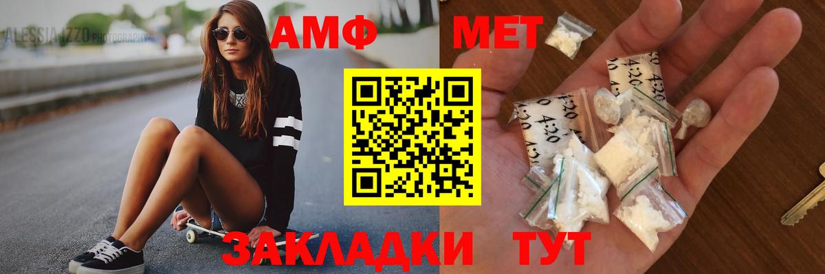 Тосно  Метамфетамин витя  Вход с VPN 
