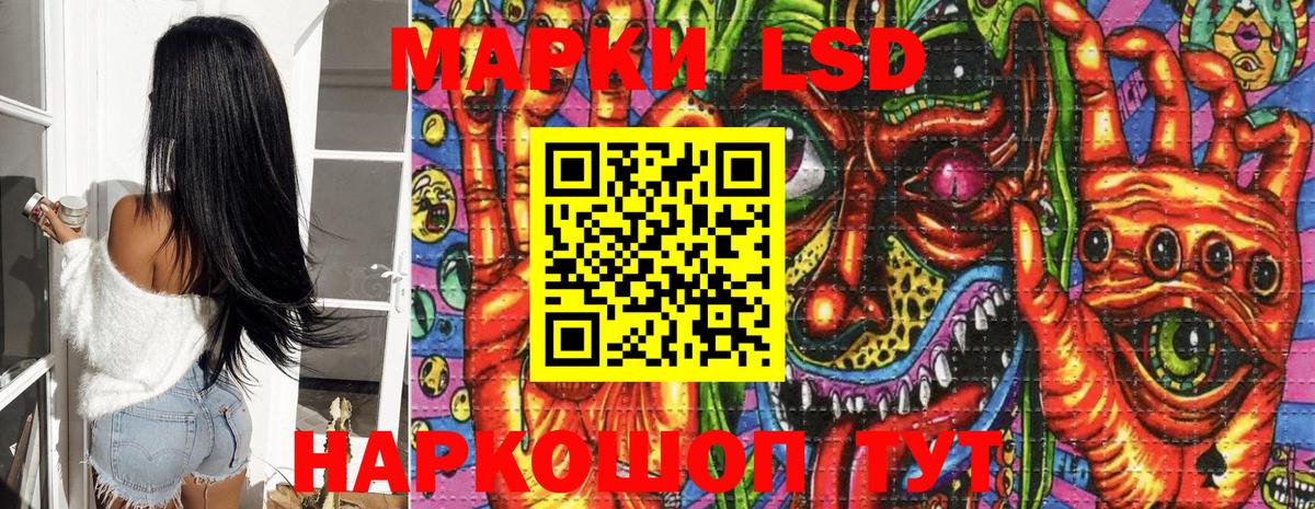 Тосно  Марки 25I-NBOMe 1,5мг  Вход с VPN 